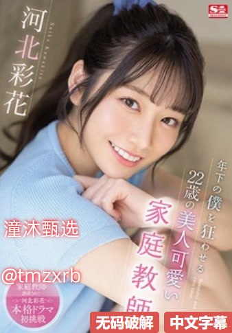 《东北粗口国产床》免费手机在线观看メイリン モデルコレクション メ